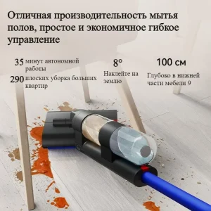 Dyson Моющий пылесос Wash G1