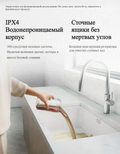 Dyson Моющий пылесос Wash G1,