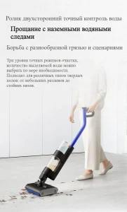 Dyson Моющий пылесос Wash G1